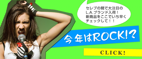����֤δ֤������ܤ�L.A.�֥������١�